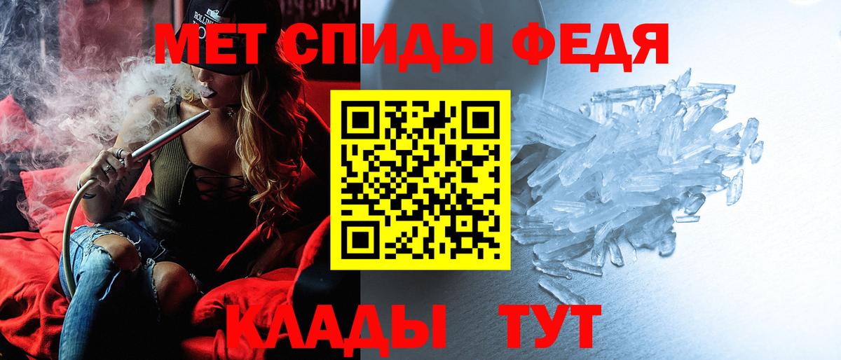 Amphetamine Розовый Пугачёв