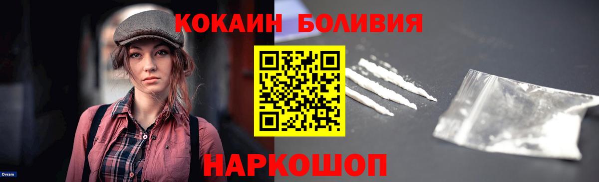 Пугачёв  Кокаин Columbia  Вход с VPN  КОКАИН  КОКАИН VHQ 