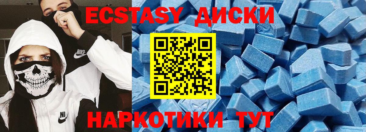 Ecstasy TESLA Пугачёв