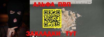 дурь Чебаркуль