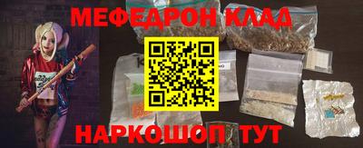 дурь Чебаркуль