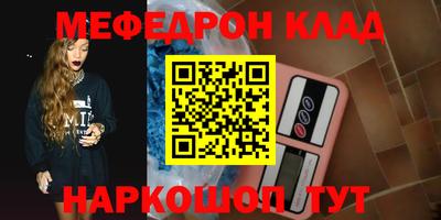 дурь Чебаркуль