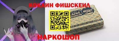 кокаин премиум Чапаевск