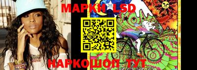 мяу мяу кристалл Шелехов
