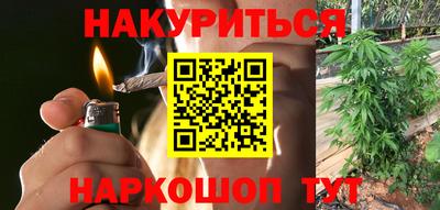 мяу мяу кристалл Шелехов