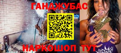 мескалин Шебекино