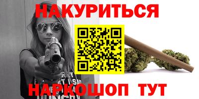 дурь Чебаркуль