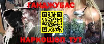 мескалин Шебекино