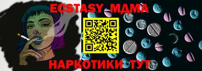 дурь Чебаркуль
