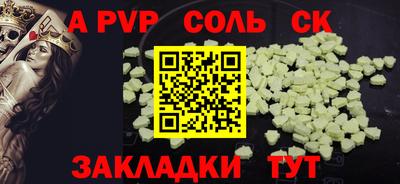 метадон Чебоксары