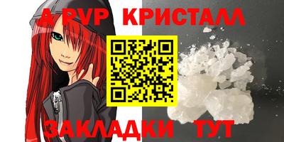мескалин Шебекино