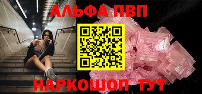 кокаин премиум Чапаевск