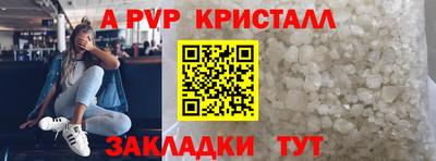 метадон Чебоксары