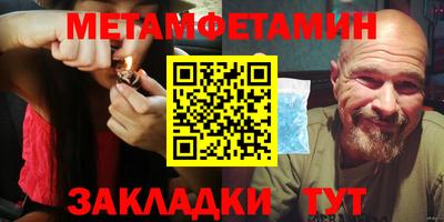 дурь Чебаркуль