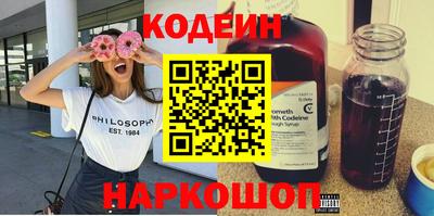 мескалин Шебекино