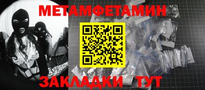кокаин премиум Чапаевск