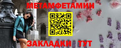 метадон Чебоксары