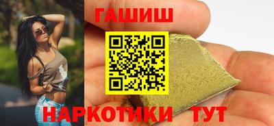 кокаин премиум Чапаевск