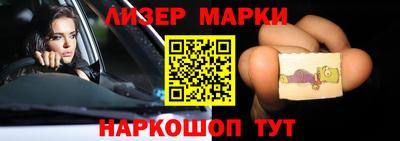 кокаин премиум Чапаевск