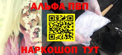 мескалин Шебекино