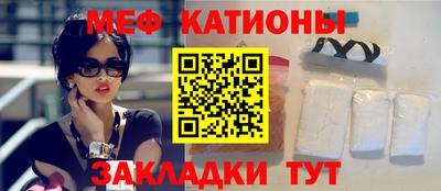 кокаин премиум Чапаевск