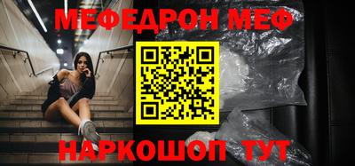кокаин премиум Чапаевск
