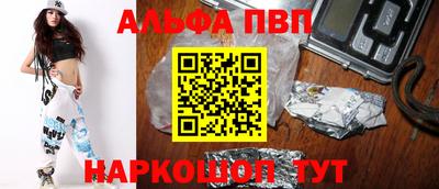 мескалин Шебекино