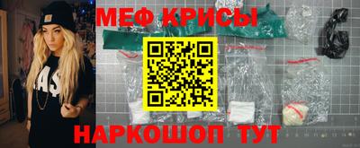 дурь Чебаркуль