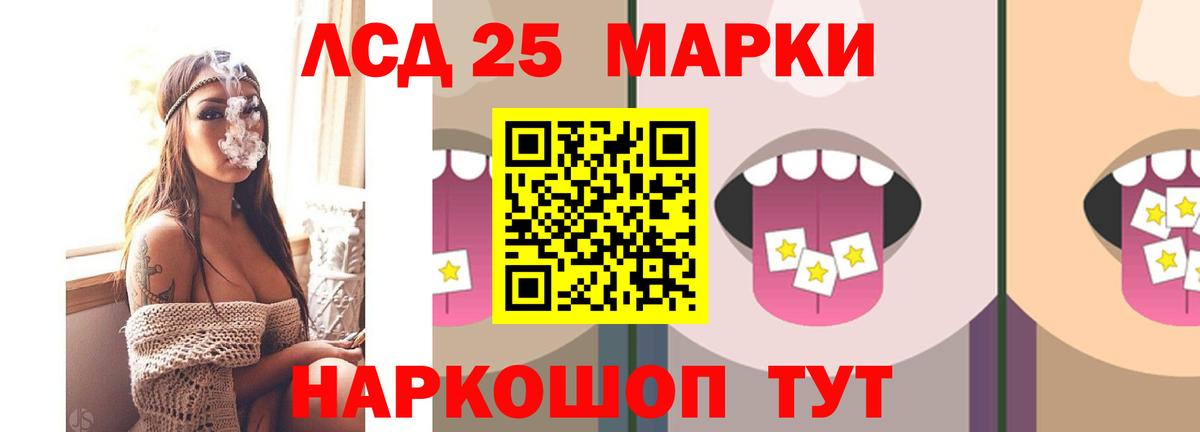LSD-25 экстази кислота  Лсд 25 экстази    сайт  Вход с VPN  Пугачёв 