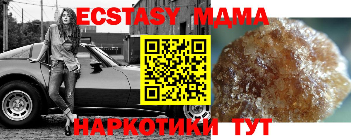 MDMA молли  MDMA молли  Пугачёв  Вход с VPN 