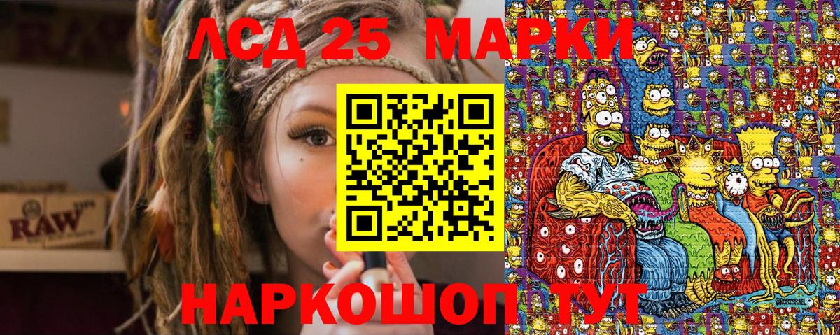 Наркотические марки 1,5мг Пугачёв