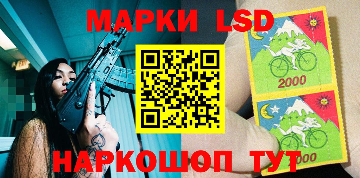 Пугачёв  Марки 25I-NBOMe 1,8мг  Вход с VPN 