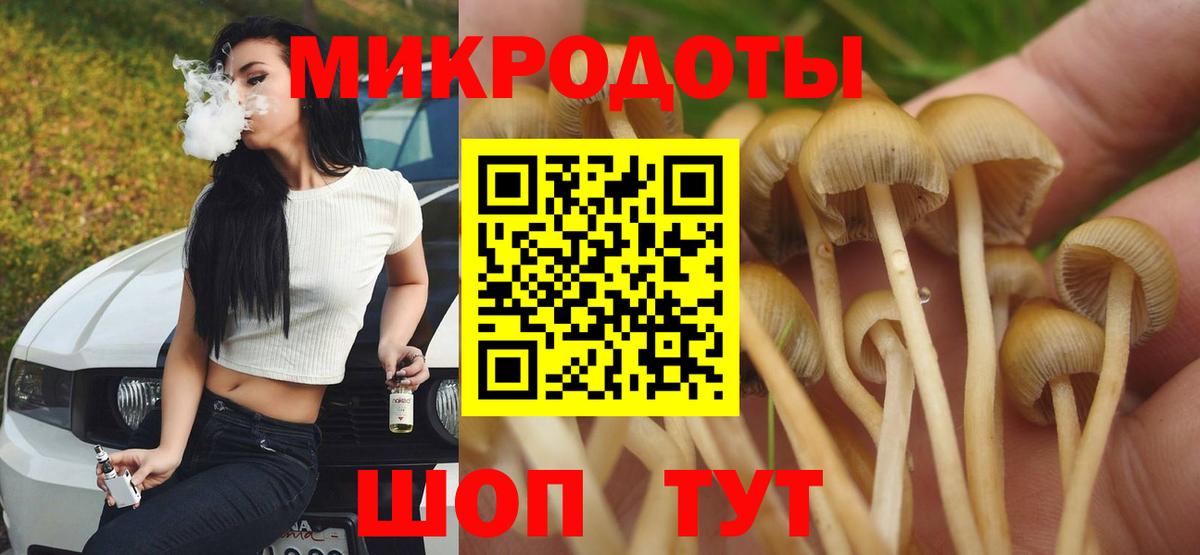 Псилоцибиновые грибы мухоморы  Вход с VPN  Пугачёв 
