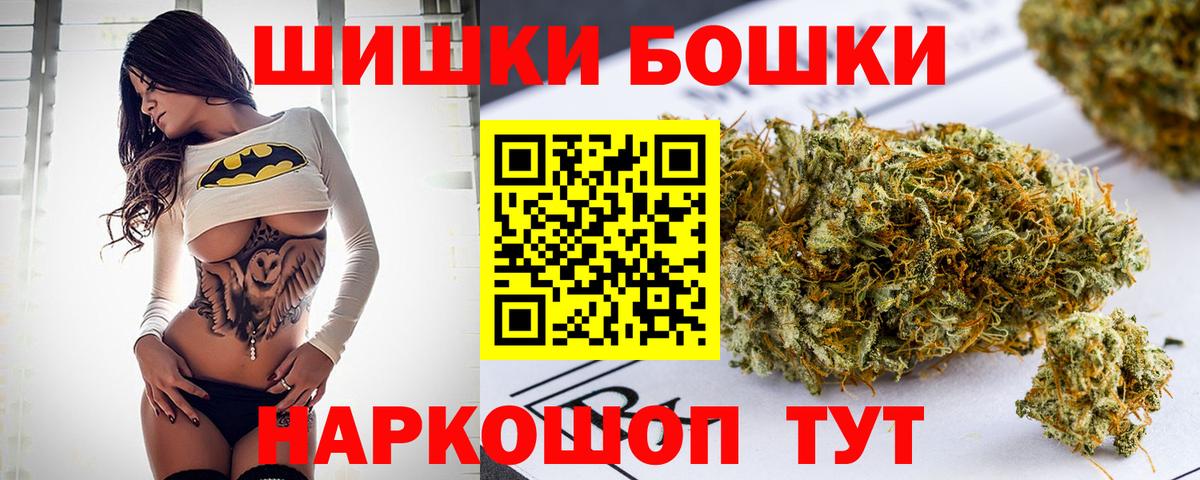 Марихуана THC 21% Пугачёв