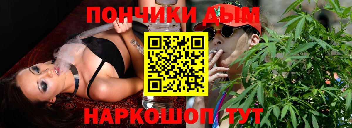 Бошки марихуана MAZAR  Вход с VPN  Шишки марихуана THC 21%  Пугачёв 